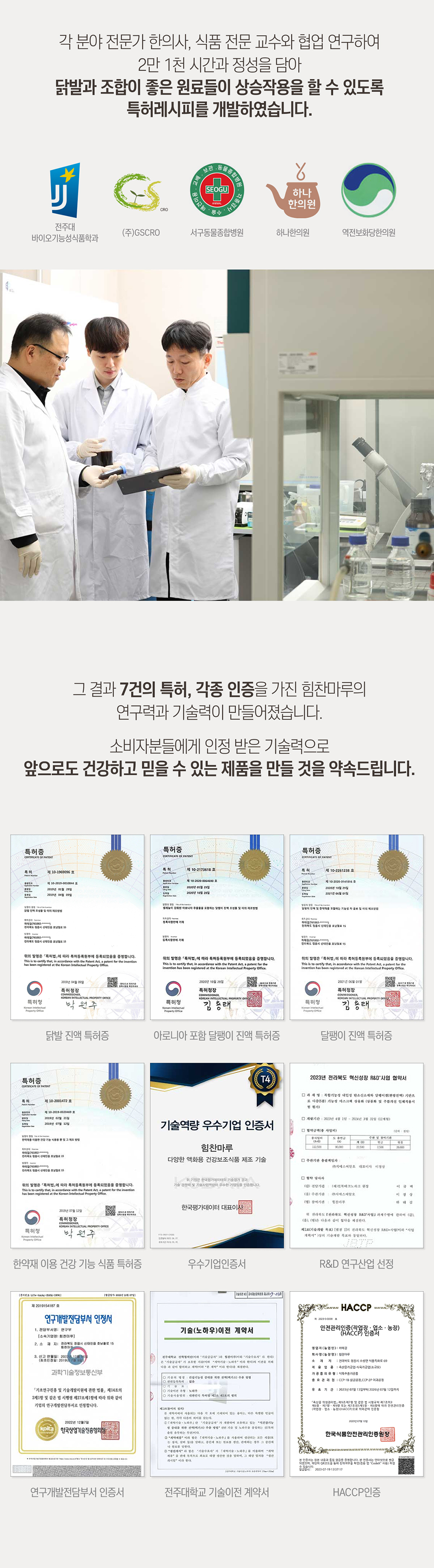 25_연구와 인증.jpg